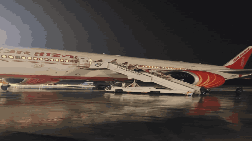 Emergency Landing