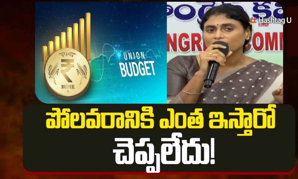 Sharmila Budget