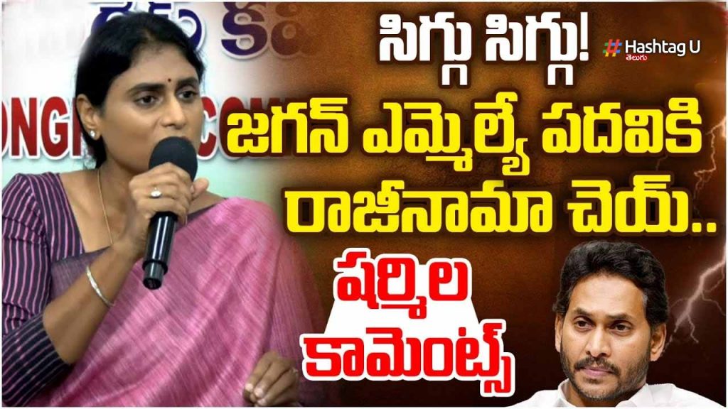 Sharmila Jagan