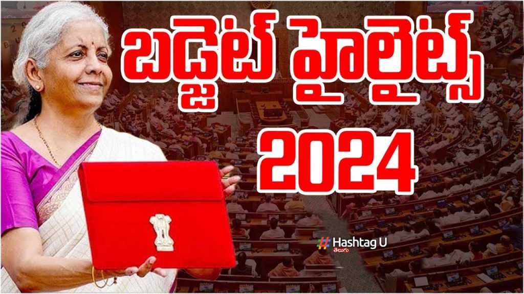 Union Budget 2024 25 Highli