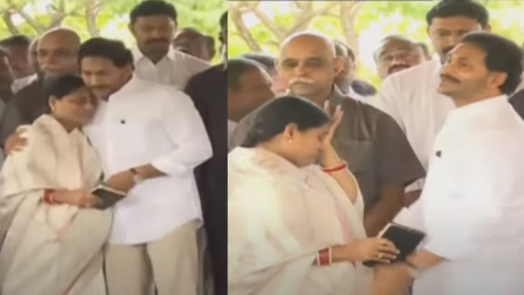Vijayamma Crying while Hugging Ys Jagan at YSR Ghat on YSR Birth Anniversary