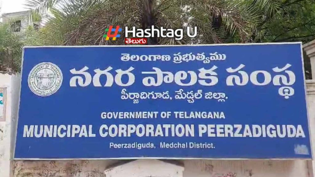 Amar Singh was elected as the new mayor of Peerzadiguda