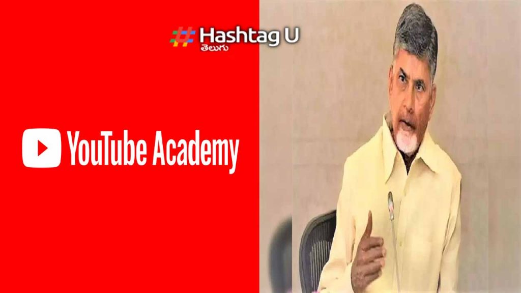 YouTube Academy in AP: CM Chandrababu