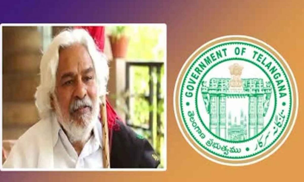 Gaddar Awards Committee