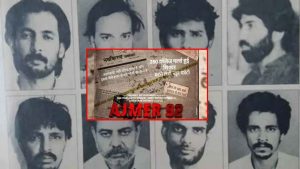 1992 Ajmer Gangrape