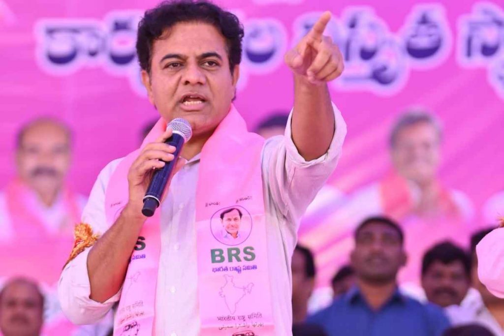 KTR On Valmiki Scam