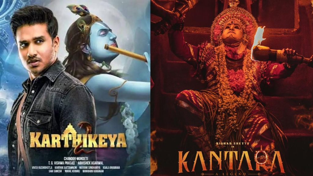70th National Film Awards, 2024 National Film Awards, Karthikeya 2