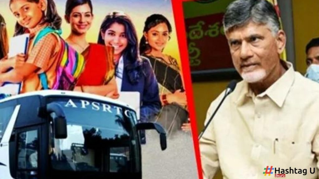 Apsrtc Buses Free Bus Facility For Women Cm Chandra Babu