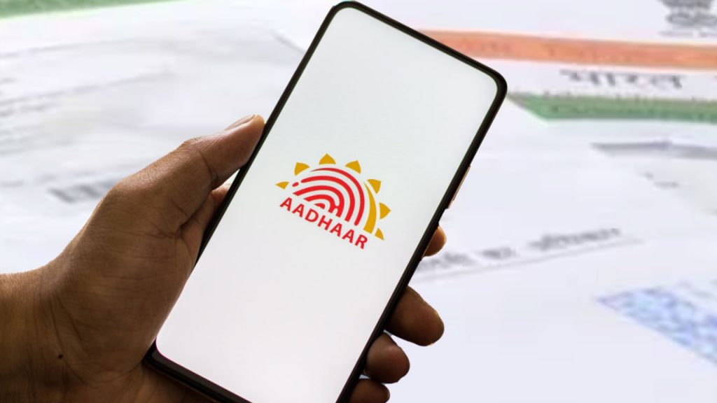 Aadhaar Free Update
