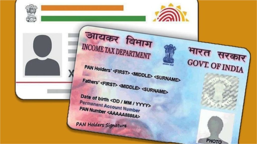Aadhar Card