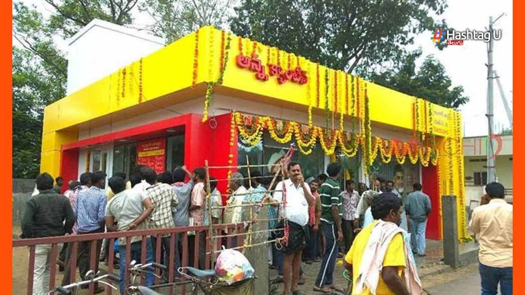 Anna Canteen