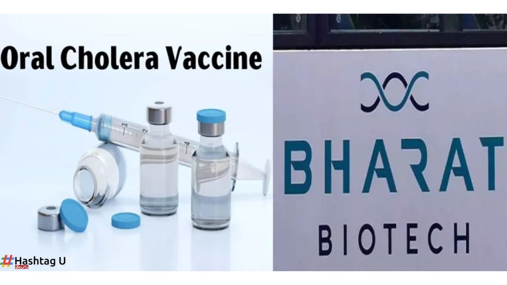 Bharat Biotech Oral Cholera Vaccine