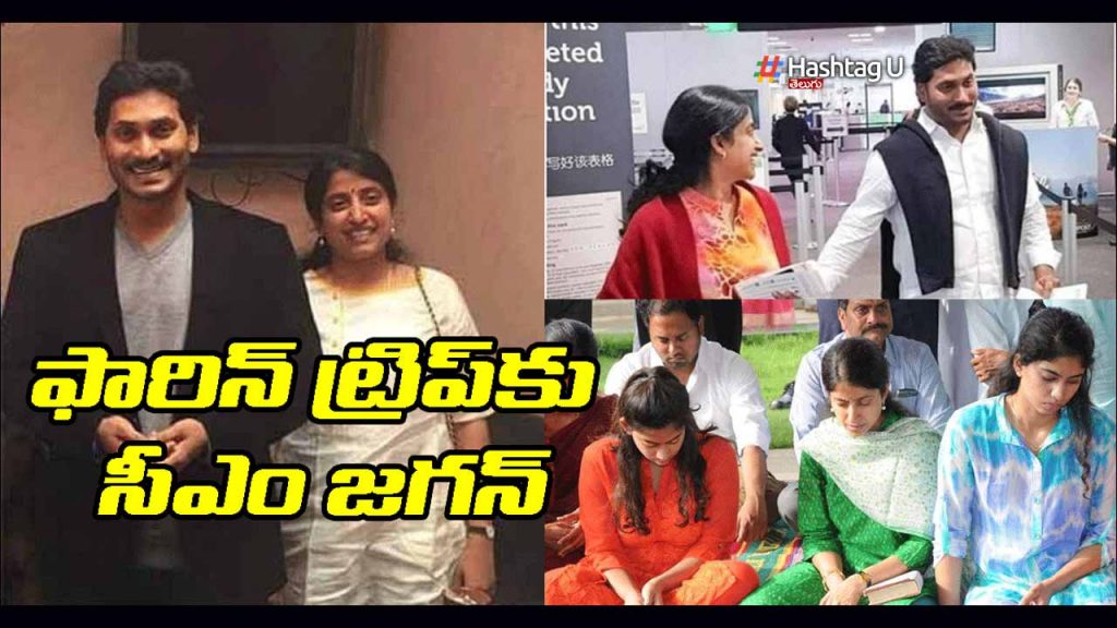 Cbi Jagan Foreign Tour