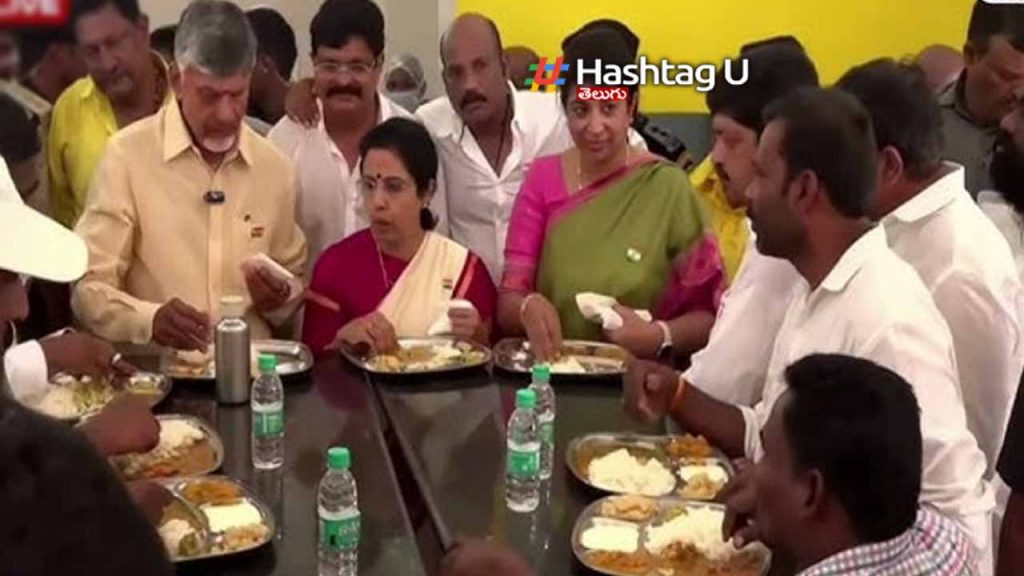 Cm Chandrababu Started Anna