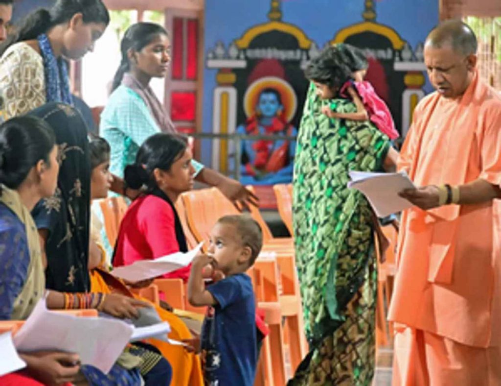 Cm Yogi Adityanath