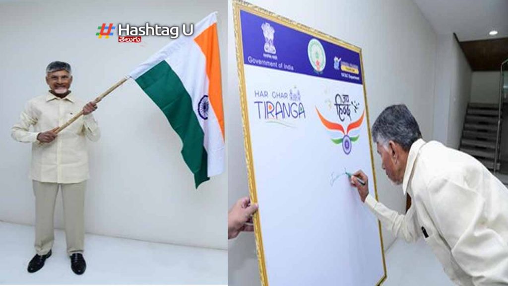 Chandrababu congratulated on Independence Day