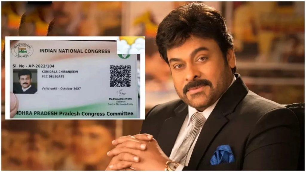 Chiranjeevi Id Card
