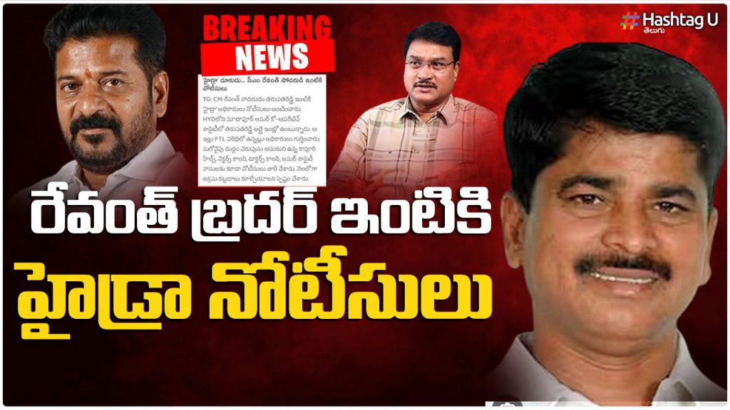 CM Revanth