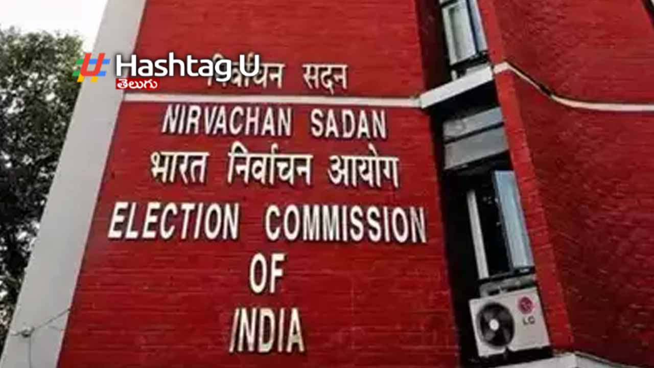 EC : హర్యానాలో ఉద్యోగ నియమాకాలపై ఈసీ ఆదేశాలు