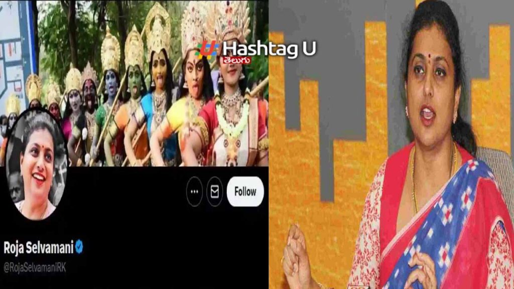 Former Minister Roja removed the name of YCP from his social media accounts