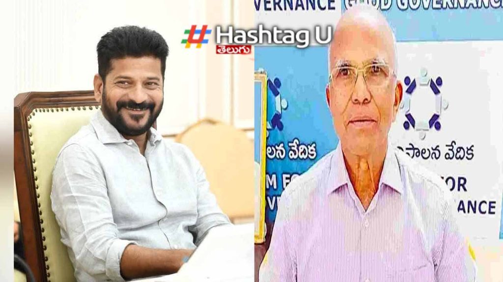 Forum for Good Governance president letter to CM Revanth Reddy