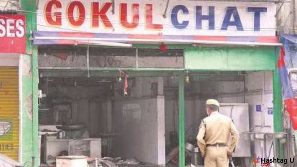 Gokul Chat Blasts Hyderabad 2007 August 25