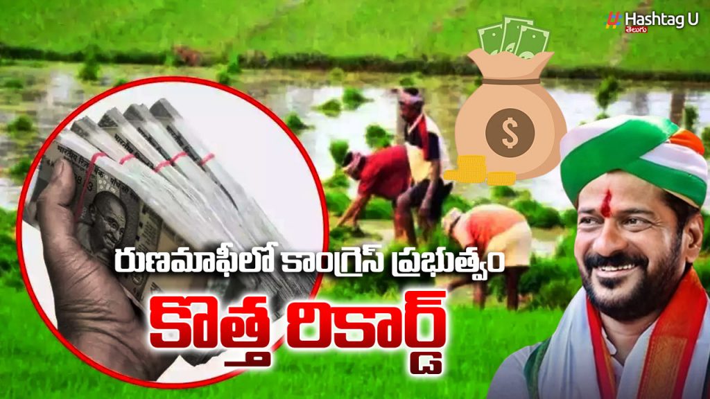 Good News To Farmers