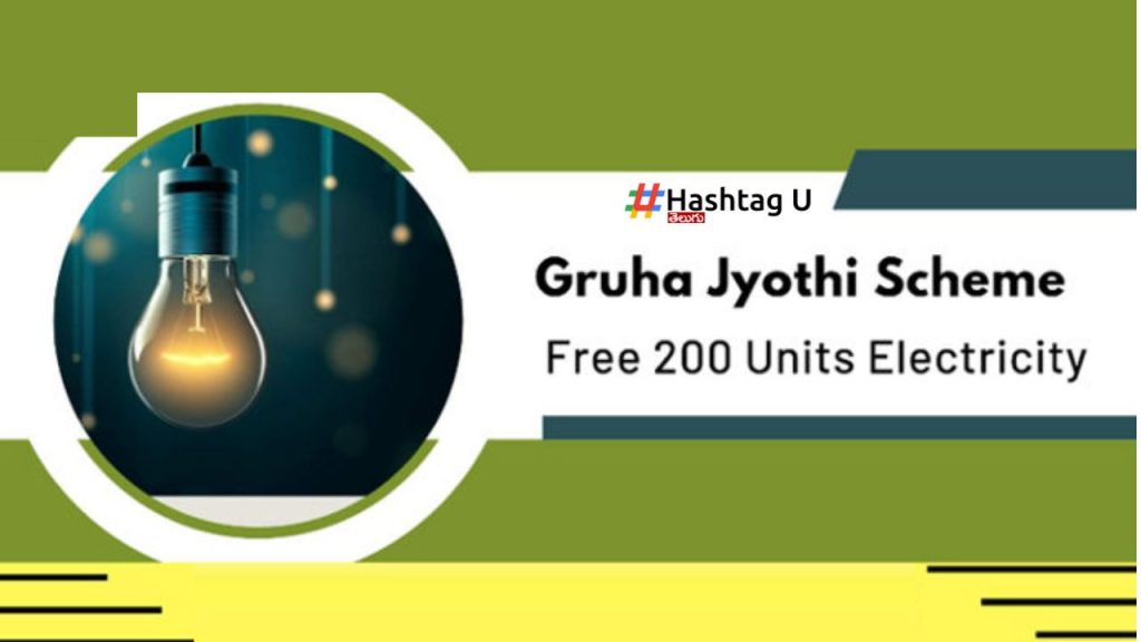 Gruha Jyothi Scheme Free Electricity