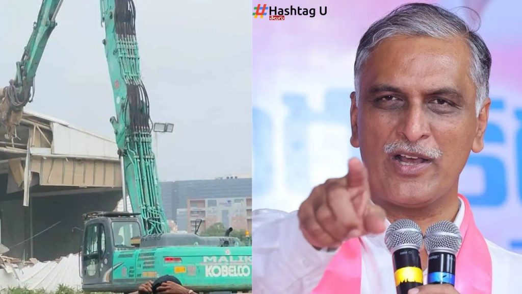 Harish Rao Comments On Hydra