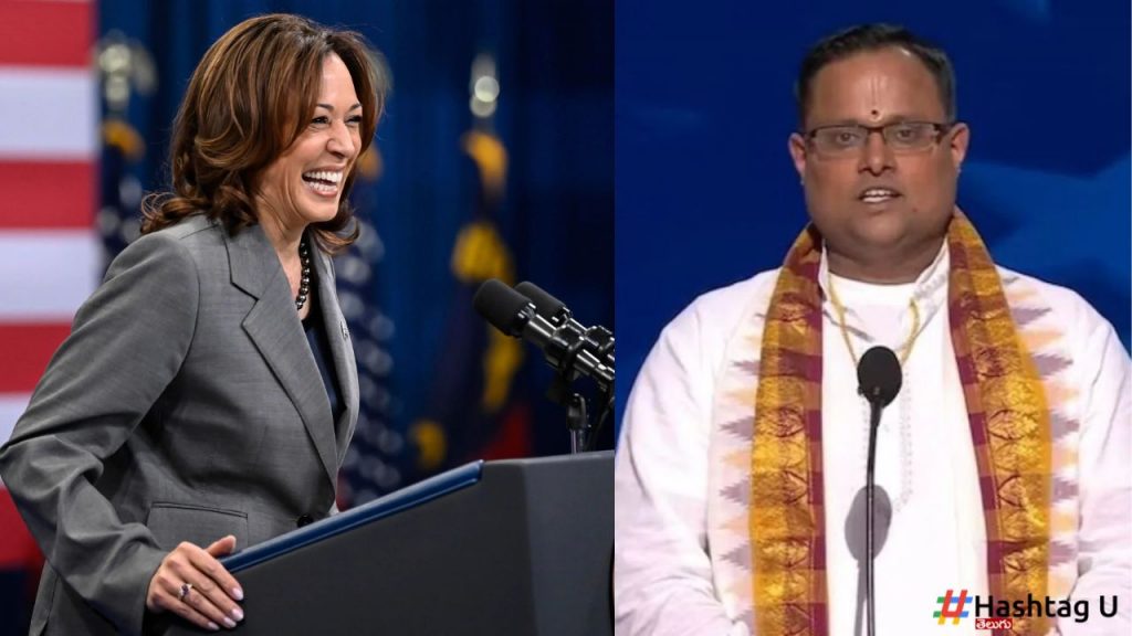 Hindu Priest Kamala Harris