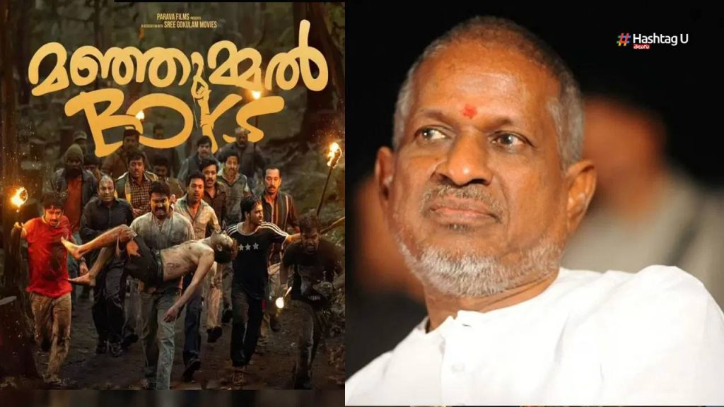 Ilayaraja And Manjummel Boys Makers Finally Issue Solved