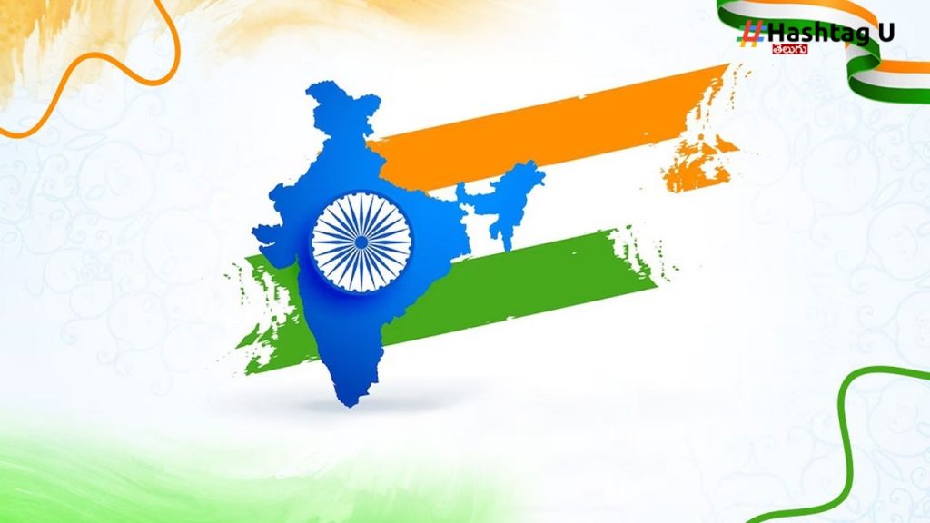 Independence Day