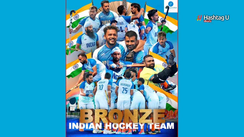 Indian Hockey Team Wins Bro