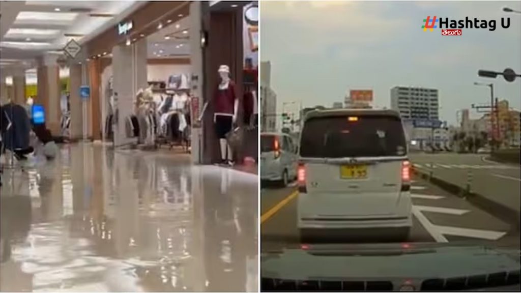 Japan Earthquake