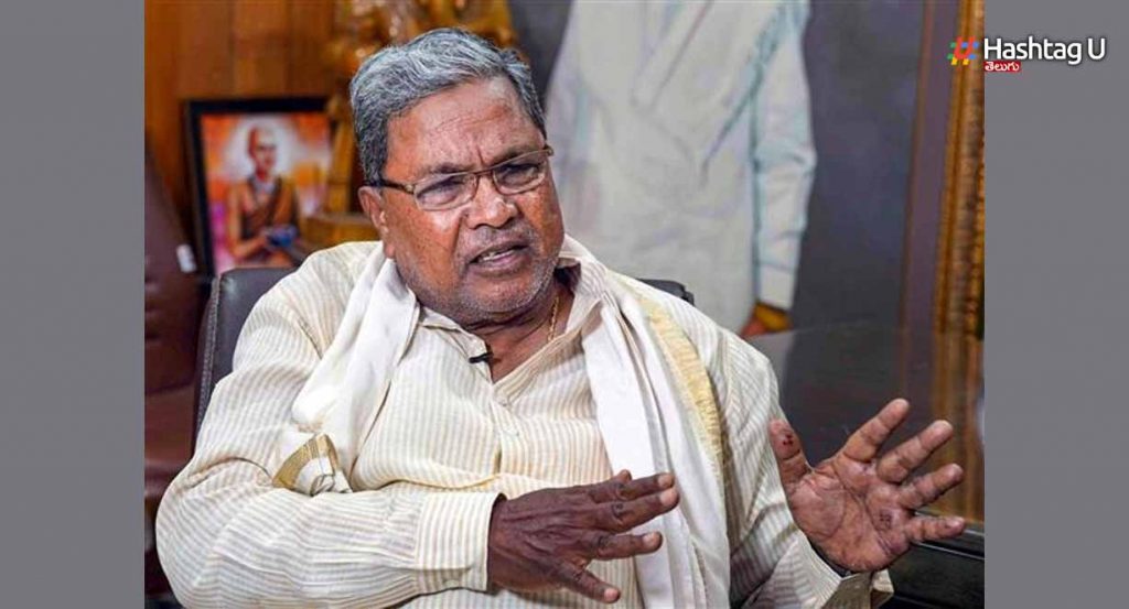 Karnataka Cm Siddaramaiah
