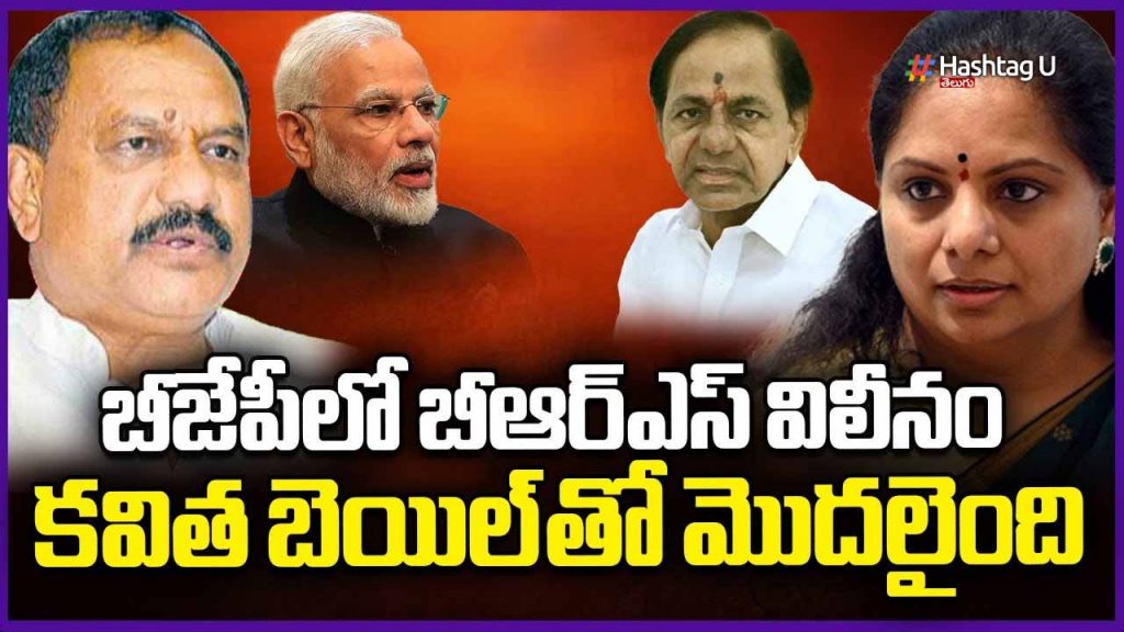 Kavitha Bail Mahesh