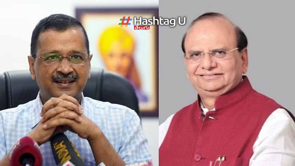 Kejriwal letter to LG is violation of rules.. Jail officials