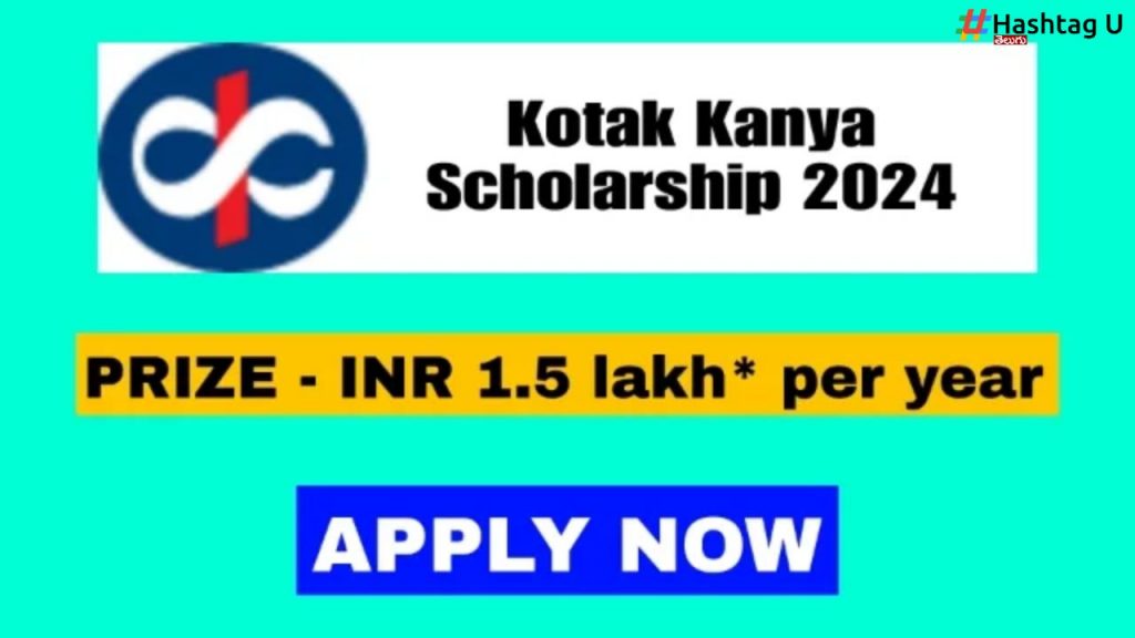 Kotak Kanya Scholarship 2024