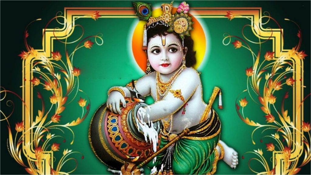 Krishna Janmashtami