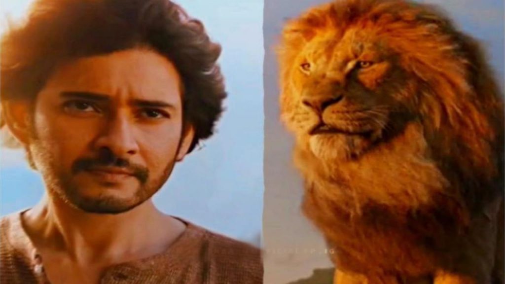 Mahesh Leaked Look