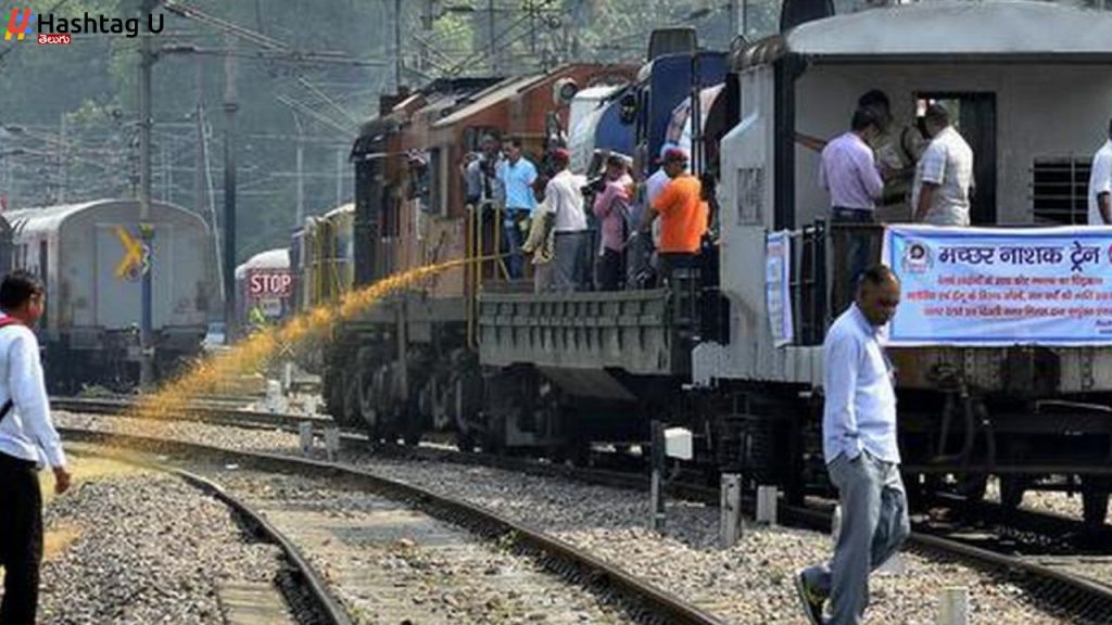 Mosquito Terminator Train