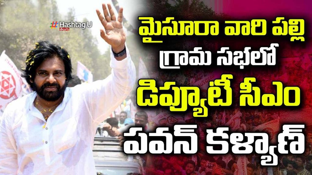 Mysoorivaripalli Pawan Kaly