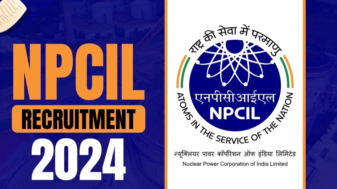 NPCIL Jobs : టెన్త్​, ఇంటర్ పాసయ్యారా ? ​ గవర్నమెంట్ జాబ్ పొందే అవకాశం