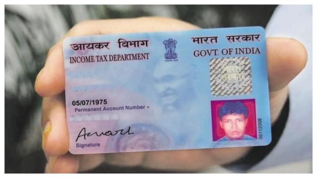 Pan Card Number