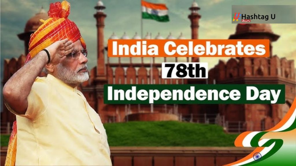 Independence Day 2024