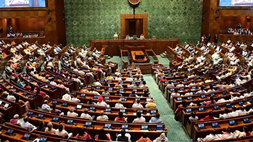 Parliament Session 2024
