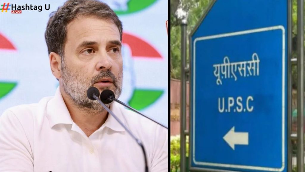 Rahul Gandhi On Lateral Entry Recruitment