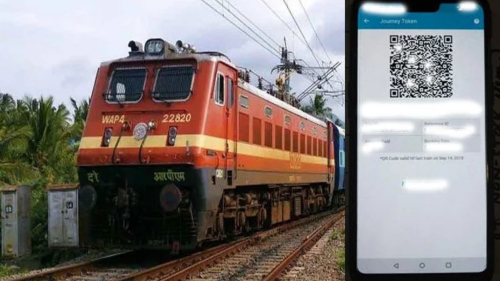 Railway Ticket