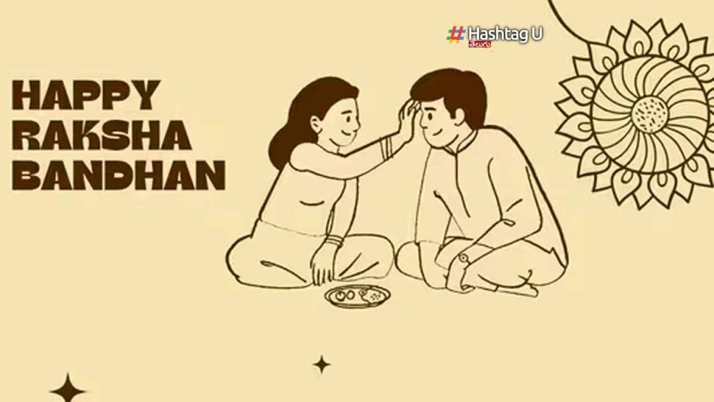 Raksha Bandhan 2024