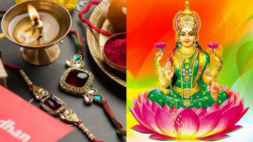 Raksha Bandhan 2024